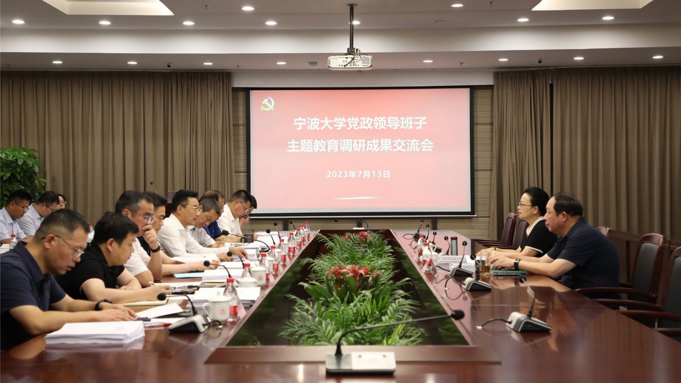 三十年磨一剑 腾博会官网腾博会官网聚力建设“双一流”_fororder_1683770021666_645c4aa58908740001c5ce22